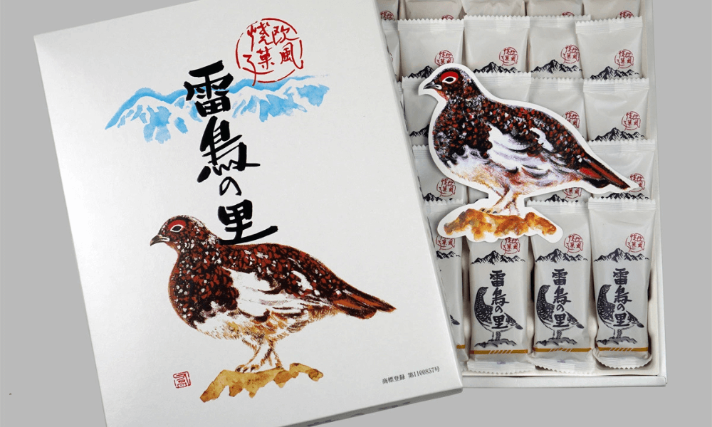 長野土産の定番雷鳥の里