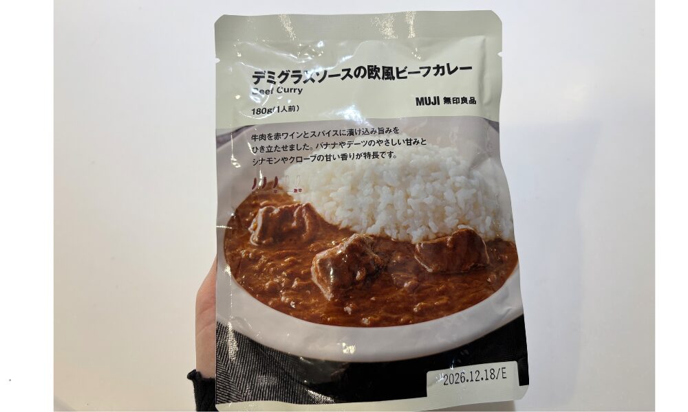 無印良品欧風ビーフカレー　口コミ